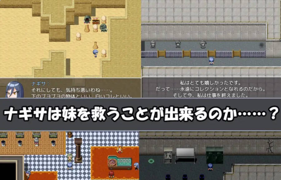 [RPG/战斗H/汉化/羞耻 /无正戏 /虐待]娜琪萨的冒险 V1.0.1 AI汉化[2G]