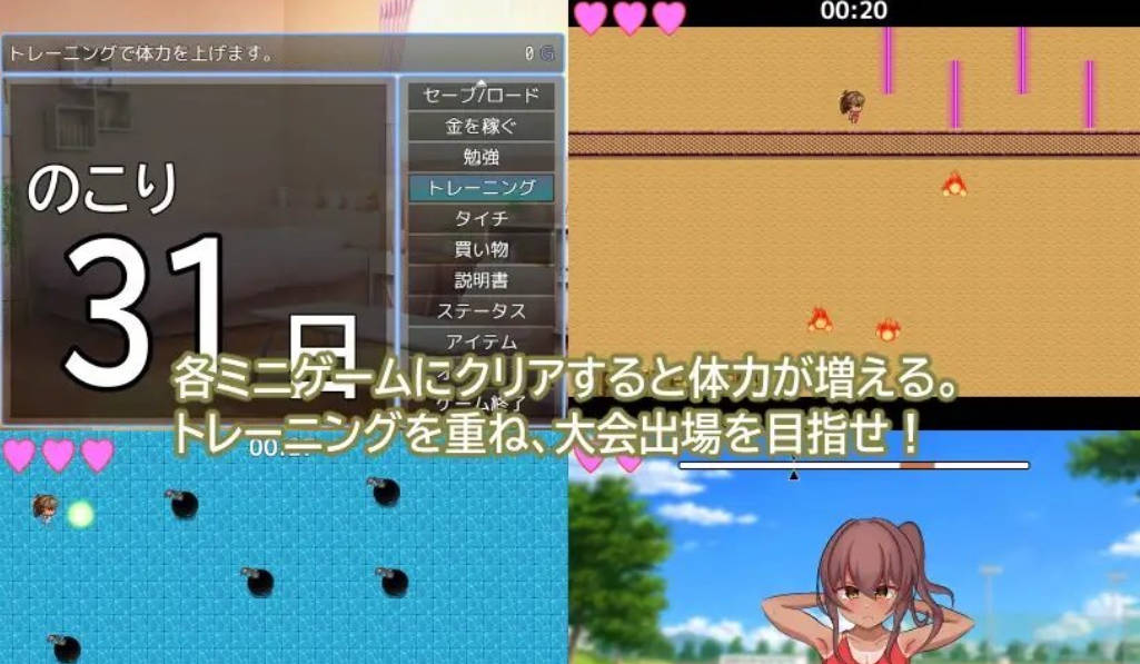 被NTR的田径部女友 (3).jpg 被NTR的田径部女友 (3).jpg
