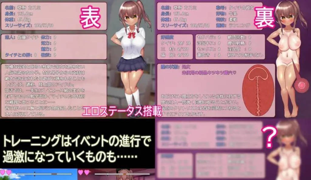 被NTR的田径部女友 (2).jpg 被NTR的田径部女友 (2).jpg