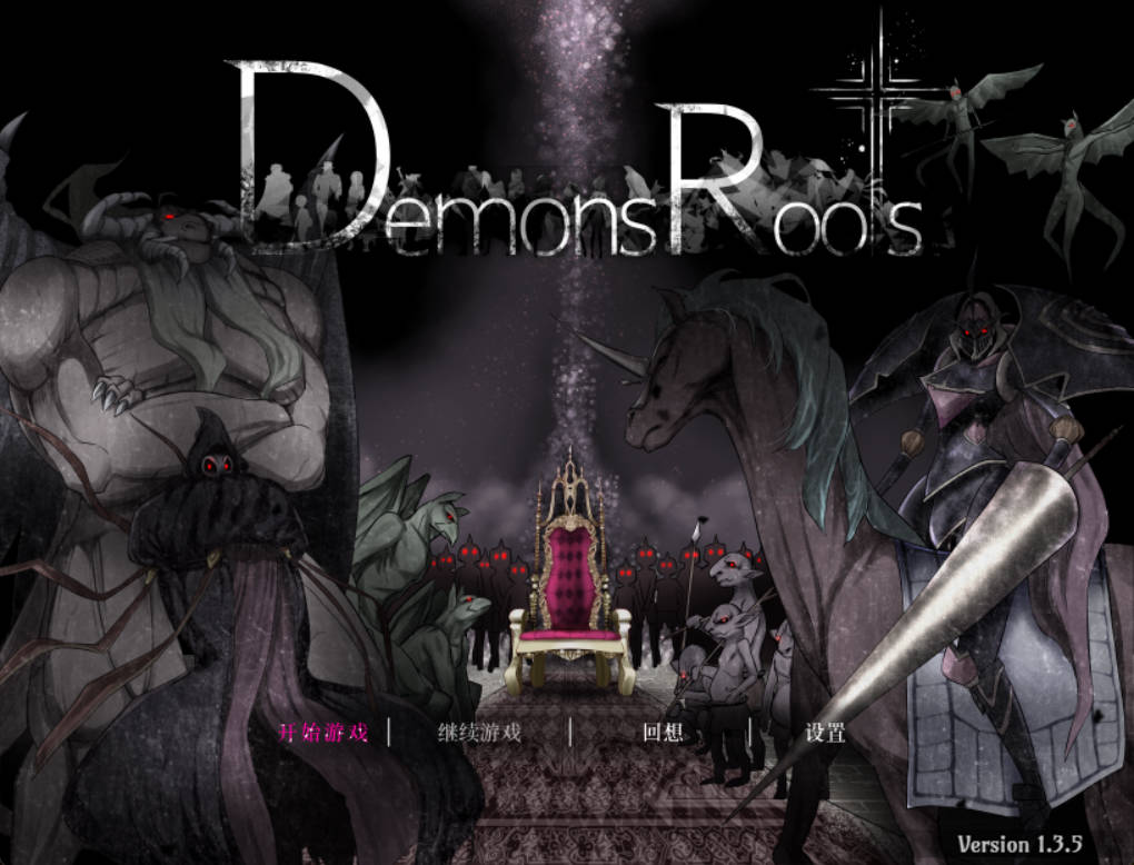 魔之根源 DemonsRoots V1.3.5 (1).jpg 魔之根源 DemonsRoots V1.3.5 (1).jpg