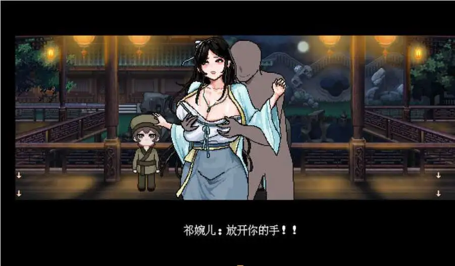 【国风仙侠RPG/像素动态/官中】合欢宗女修传 V0.175 官方中文【PC+安卓/354M】