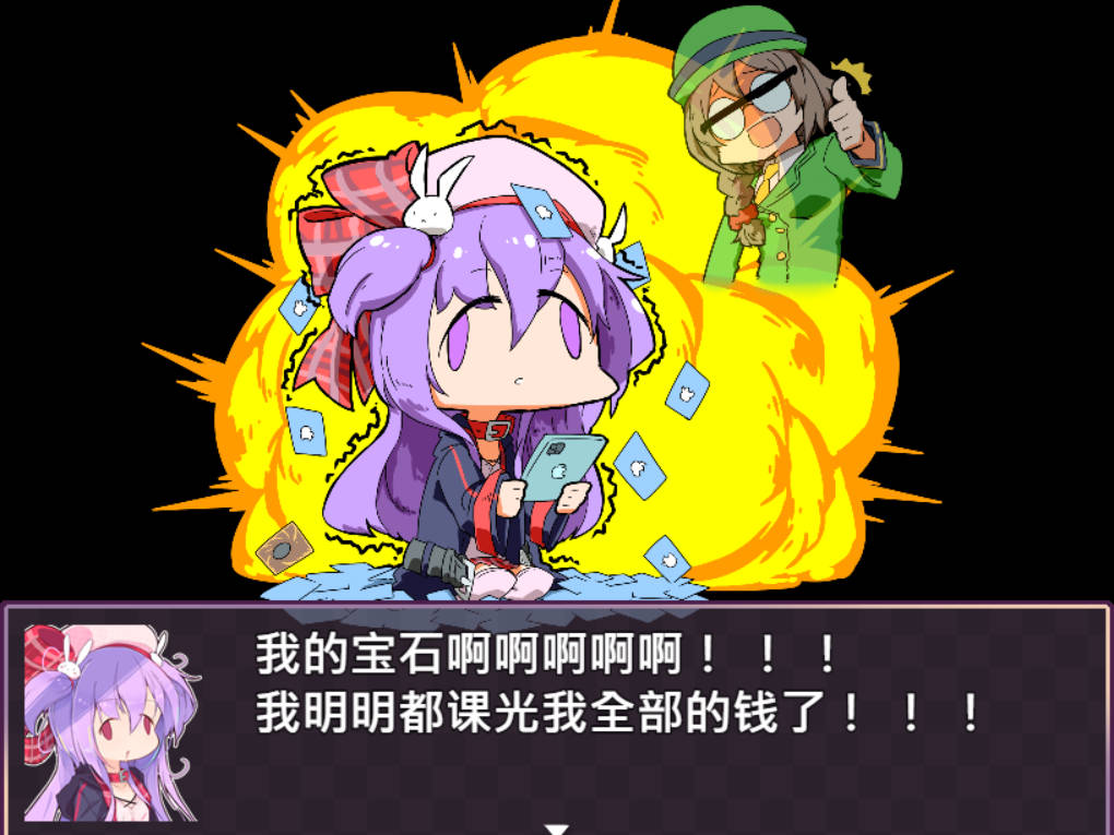 梅梅莉丝的RPG (2).jpg