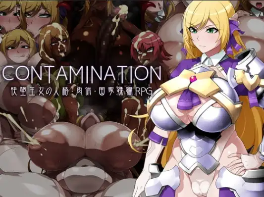 【日系RPG/AI汉化】污染：腐蚀公主的身体和灵魂 1.0 [最终版]【PC+安卓/2.14G】