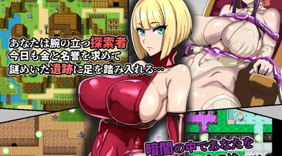 [RPG/汉化]游戏书风格RPG 探索者愚者与海市蜃楼的遗迹 挂载AI汉化版+存档[新汉化][980M]