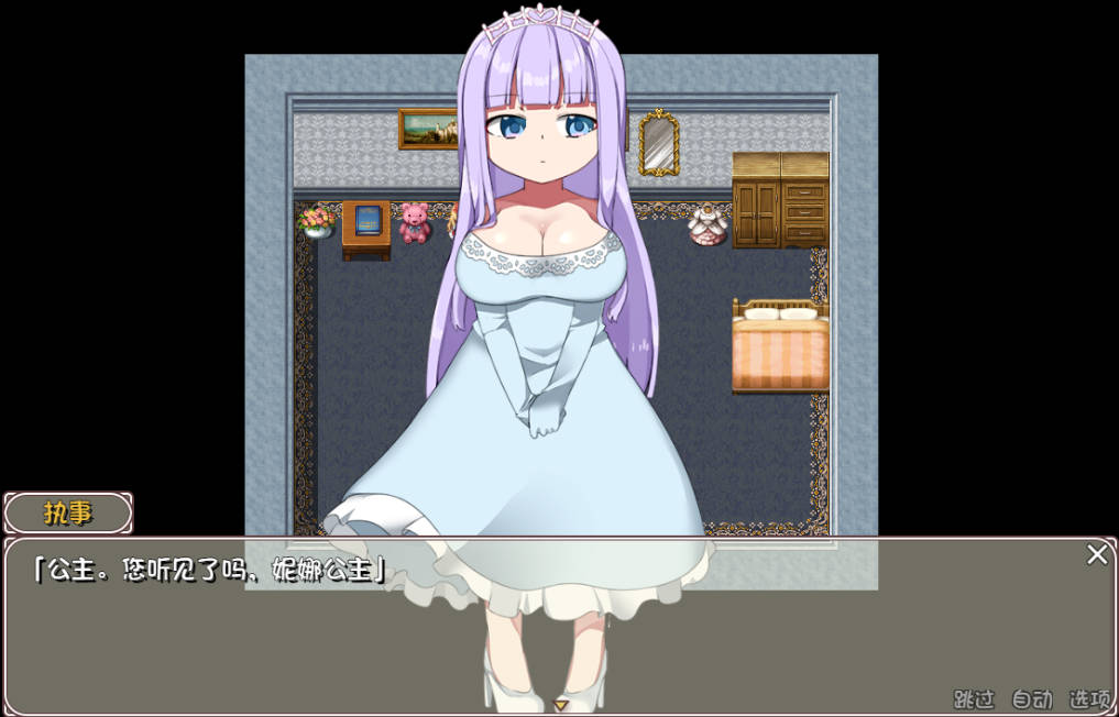 [RPG/双端/内嵌AI]纯真的见习冒险者与哥布林们。＋还有公主哦♪ V1.0 [1.3G]
