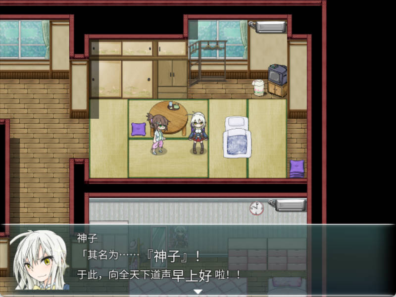 [精品RPG/中文]重生之退魔巫女 官方中文步兵版+存档[新作][1.1G]