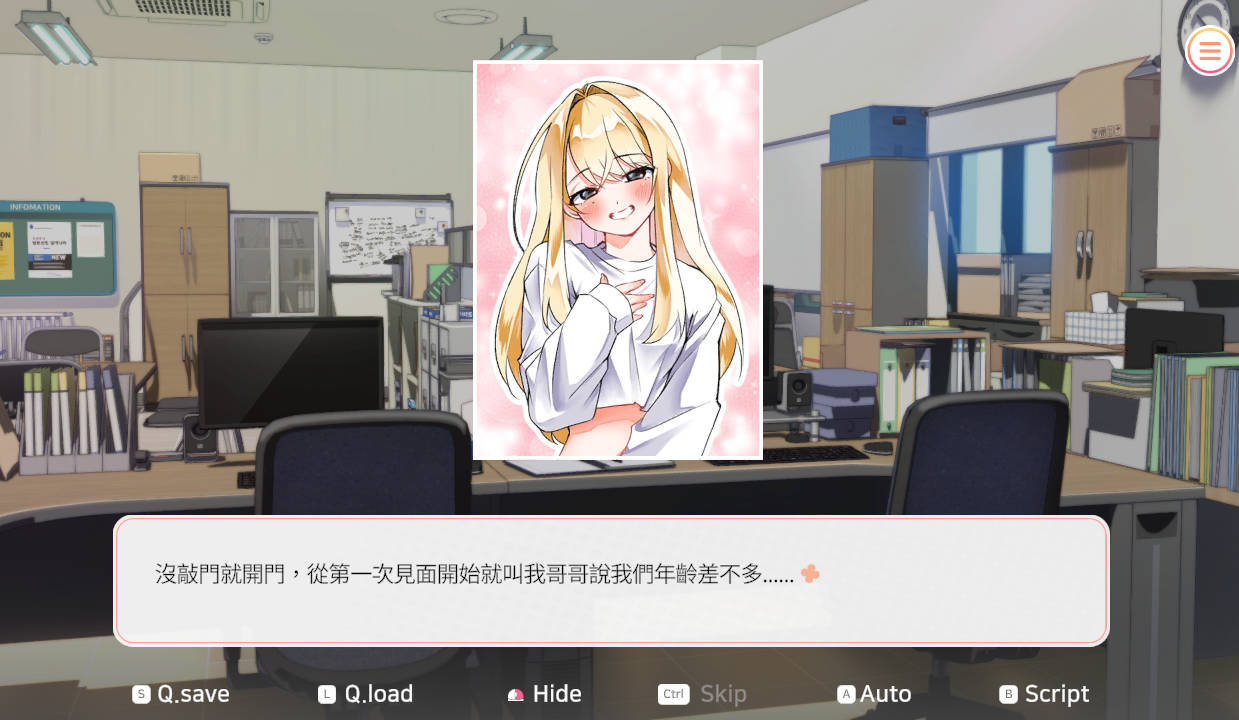 大学助教生活 (2).jpg