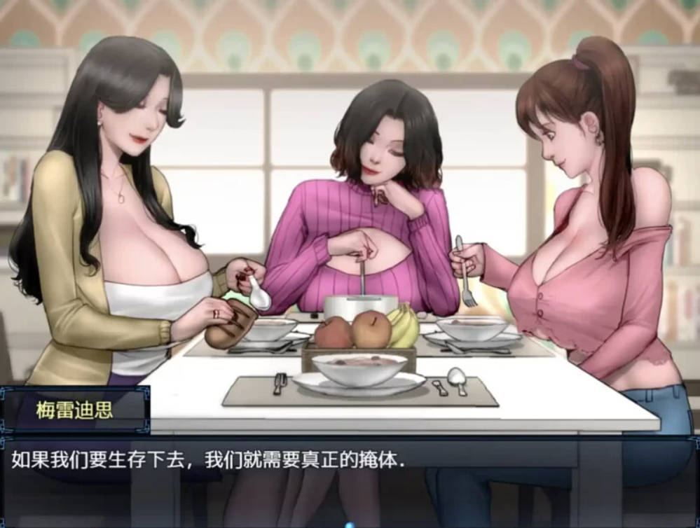 [神作RPG/汉化/全动态]僵尸生活2：僵局 V0.25.1 Beta 挂载AI汉化版[10月更新][2.4G]