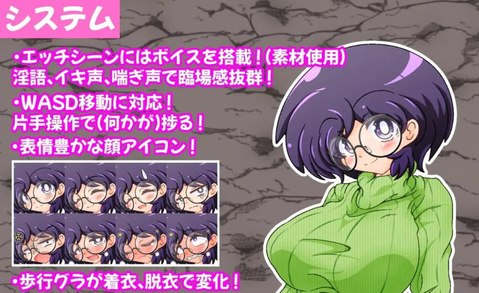 [RPG/汉化]巨乳眼镜人妻玛丽的色情陷阱迷宫 挂载AI汉化版+存档[新汉化][1.2G]