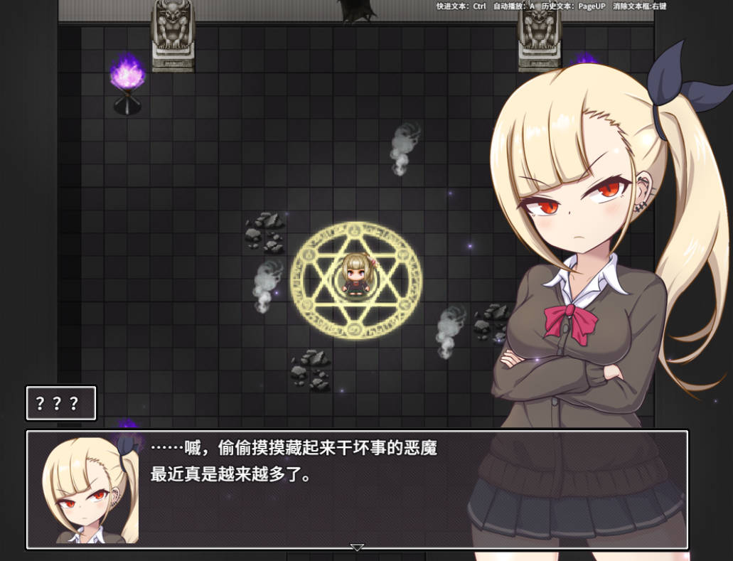 爱衣与恶魔与欲望诅咒 (2).jpg