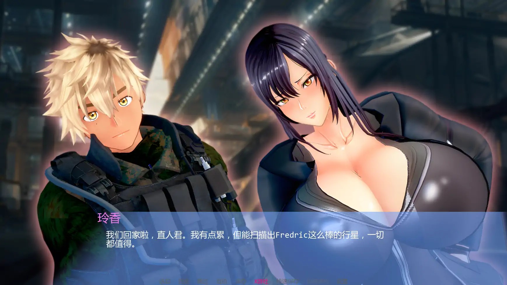 【日系SLG/AI汉化/2D】丽香任务Ch1 AI汉化版【PC+安卓/1.56G/更新】