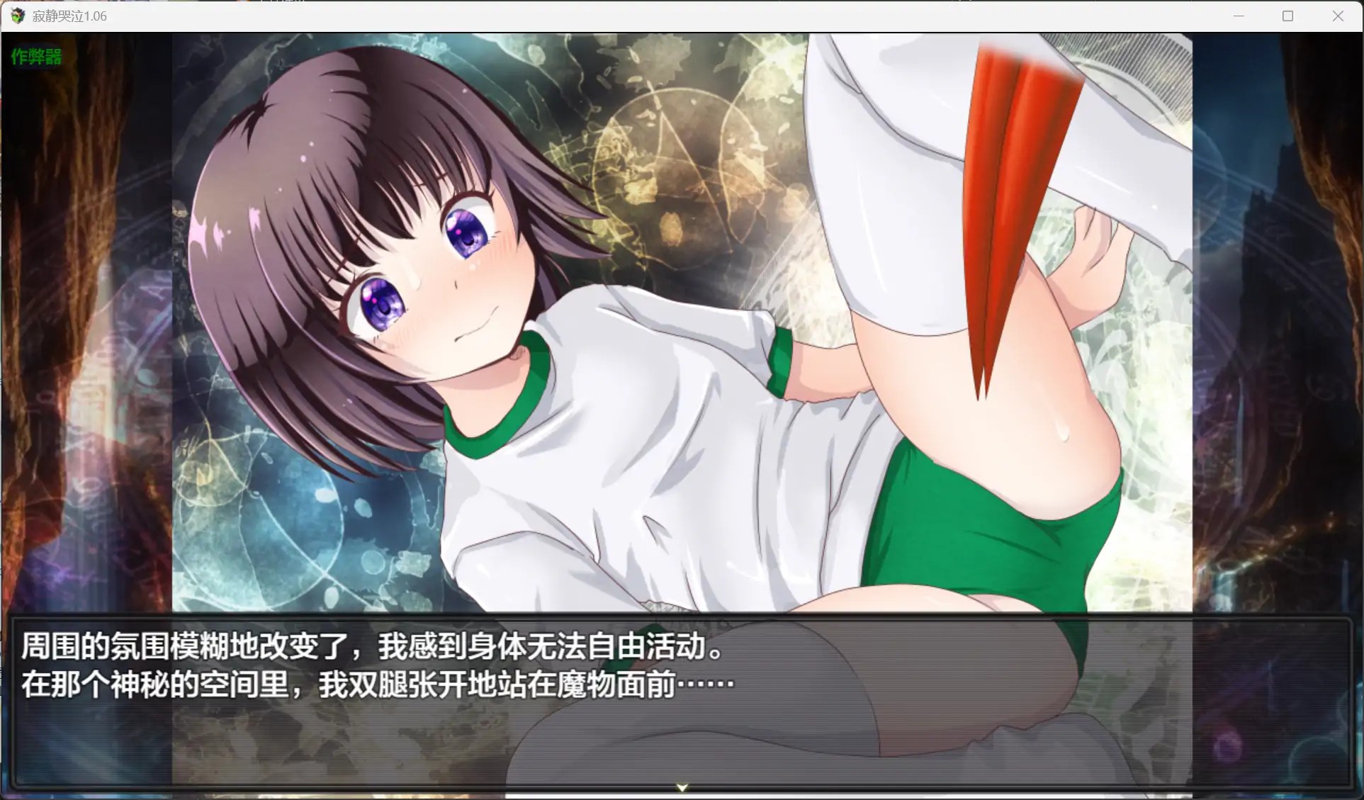 【日系RPG/AI汉化/奇幻】寂静哭泣1.06【PC+安卓/2.80G】