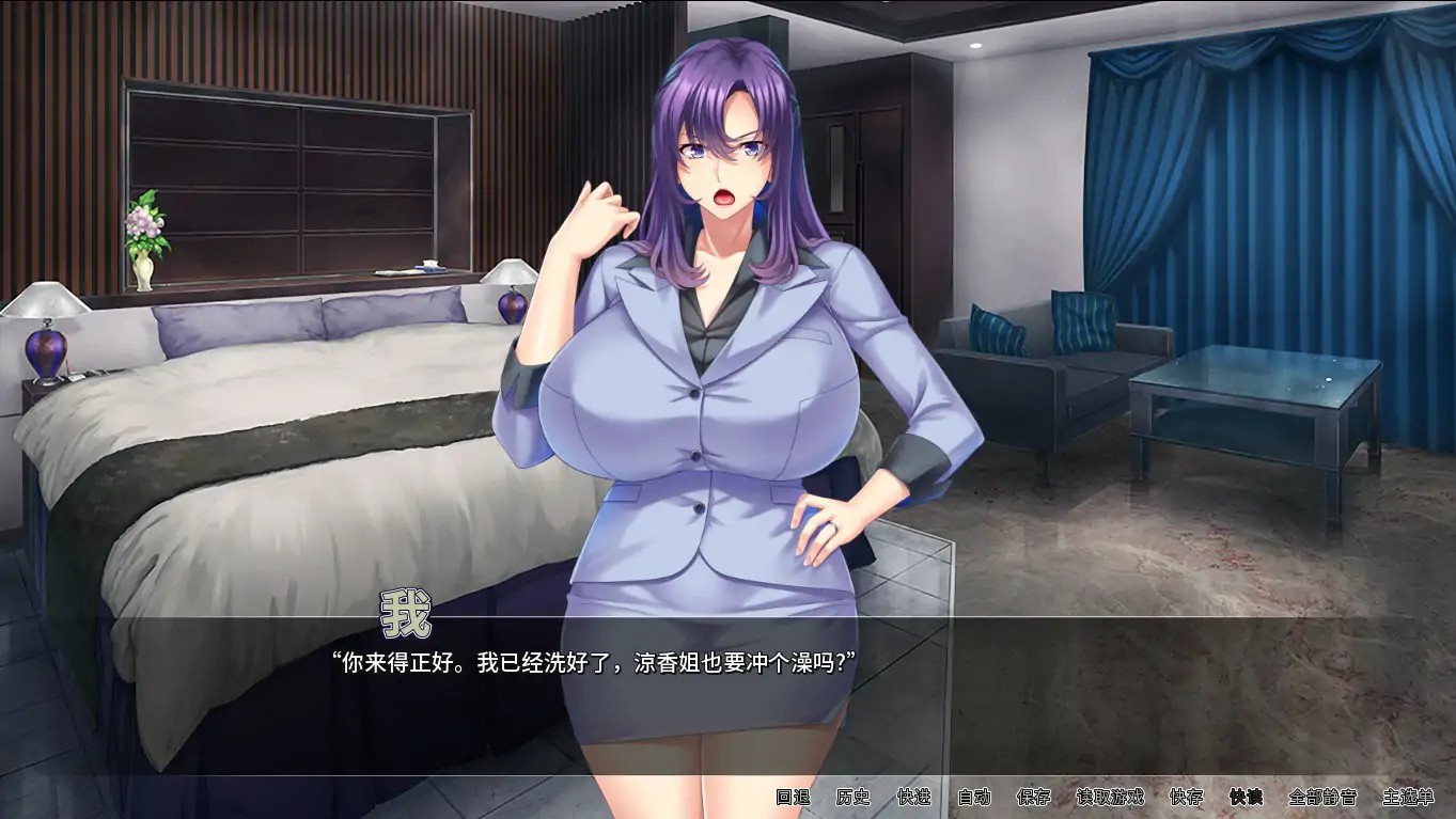 【日系ADV/2D/官中】翘屁美臀甜心老板 V1.1.9 官方中文版【PC/0.65G】
