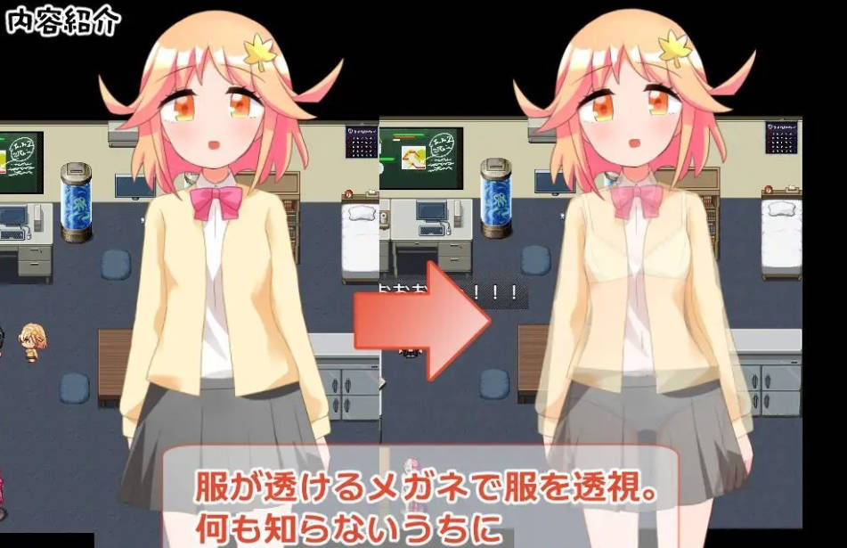 [RPG/汉化]用科学力量对后辈女生做H事的游戏 内嵌AI汉化版+自带全回想解放[新汉化][PC+安卓][810M]