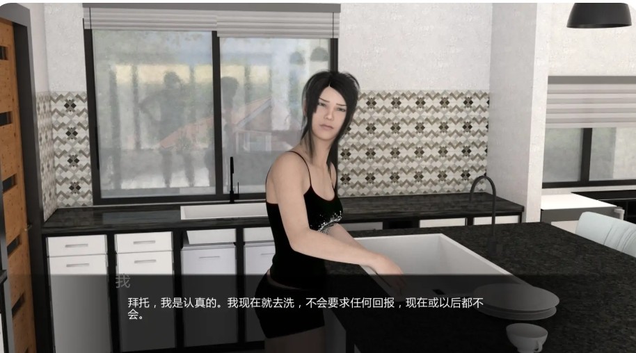 【欧美SLG/AI汉化/熟女】心之枷锁v1.9 AI汉化版【PC+安卓/6.76G/更新】