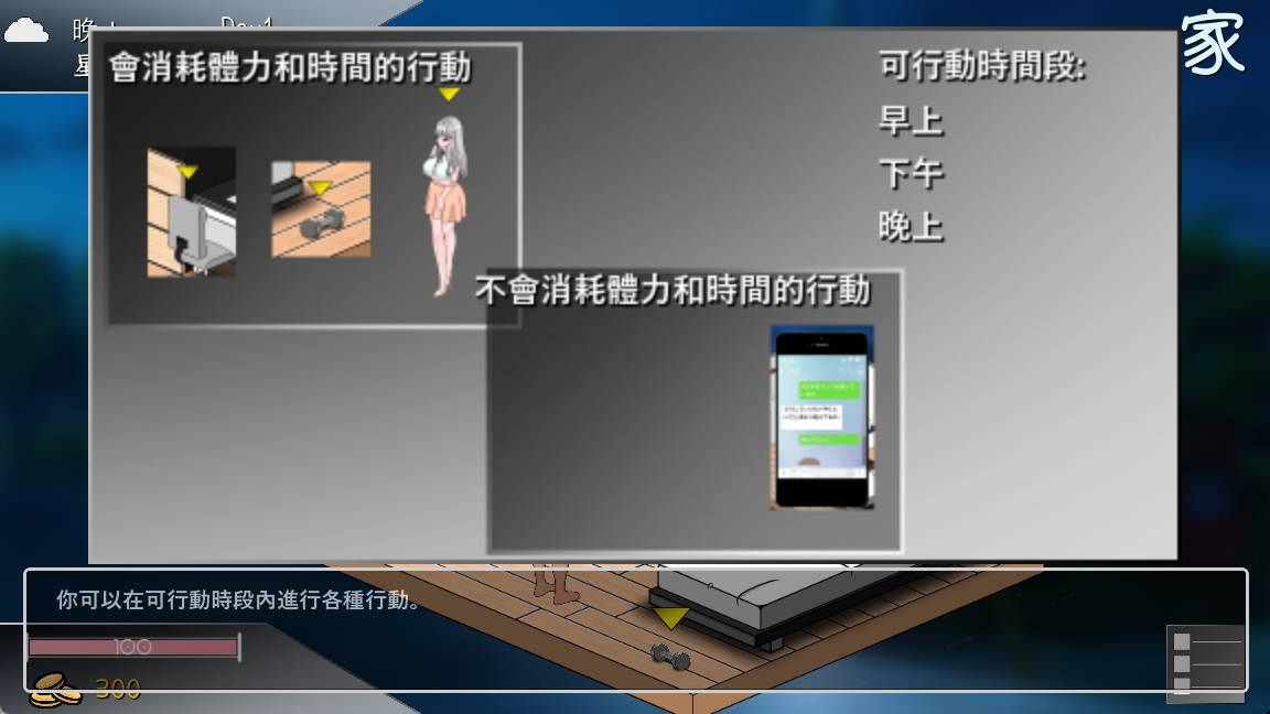 若山先生的NTR教室 (4).jpg