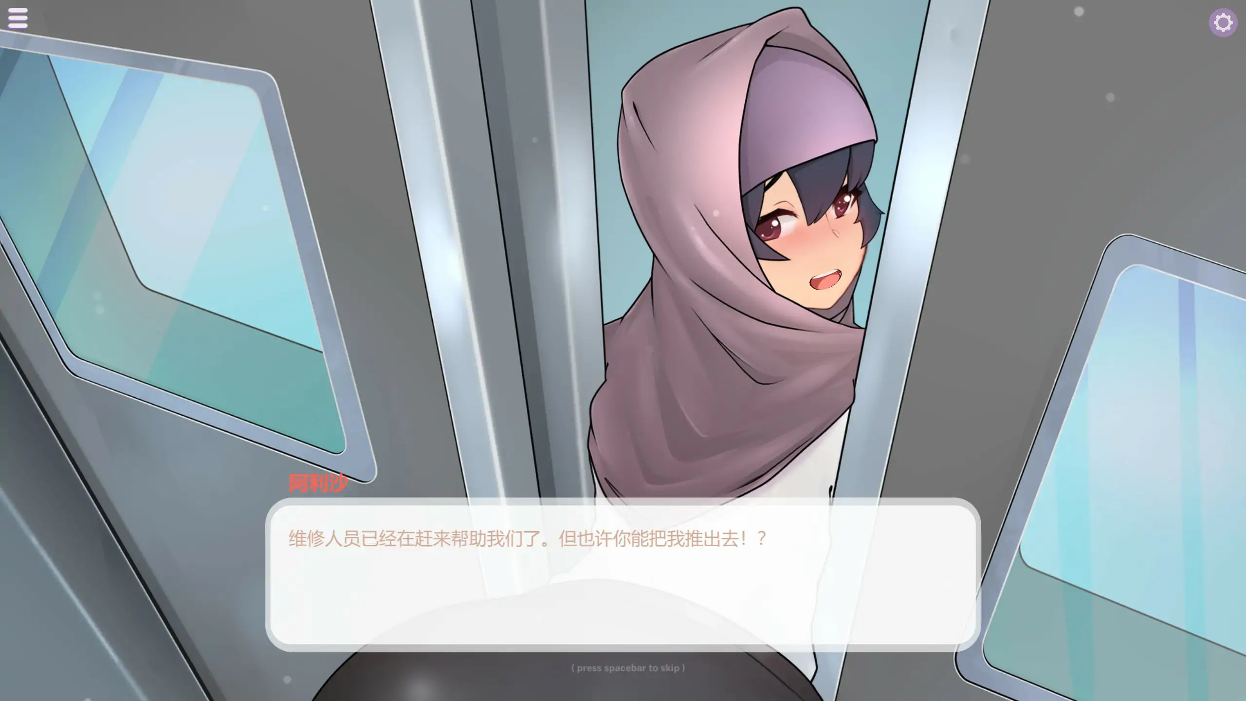 【亚洲SLG/巨乳/官中】梦想工作：晋升之路 官方中文版【PC/0.32G】