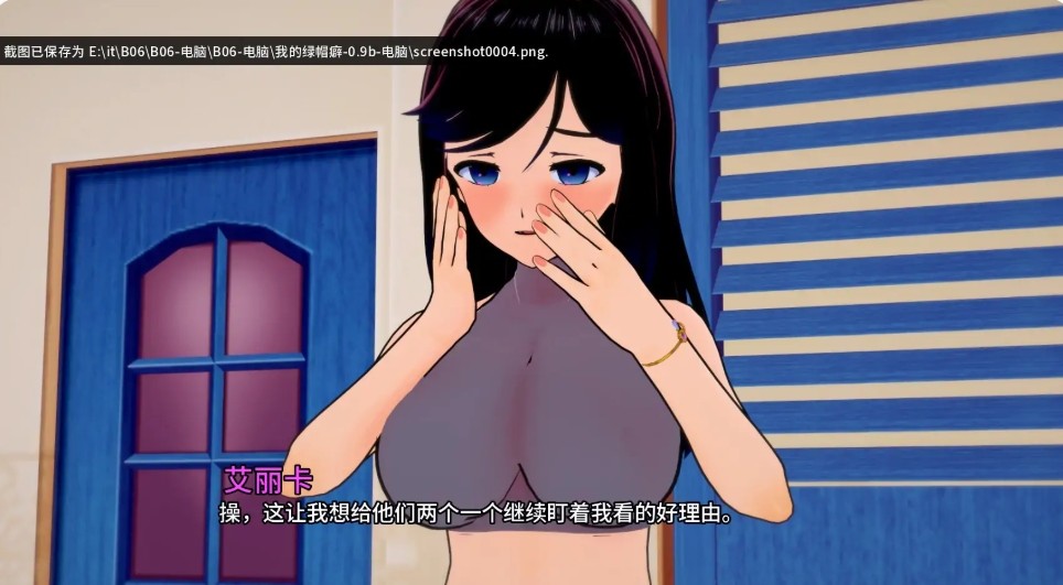 屏幕截图_27-11-2025_184539_xyoushe.cc.jpg