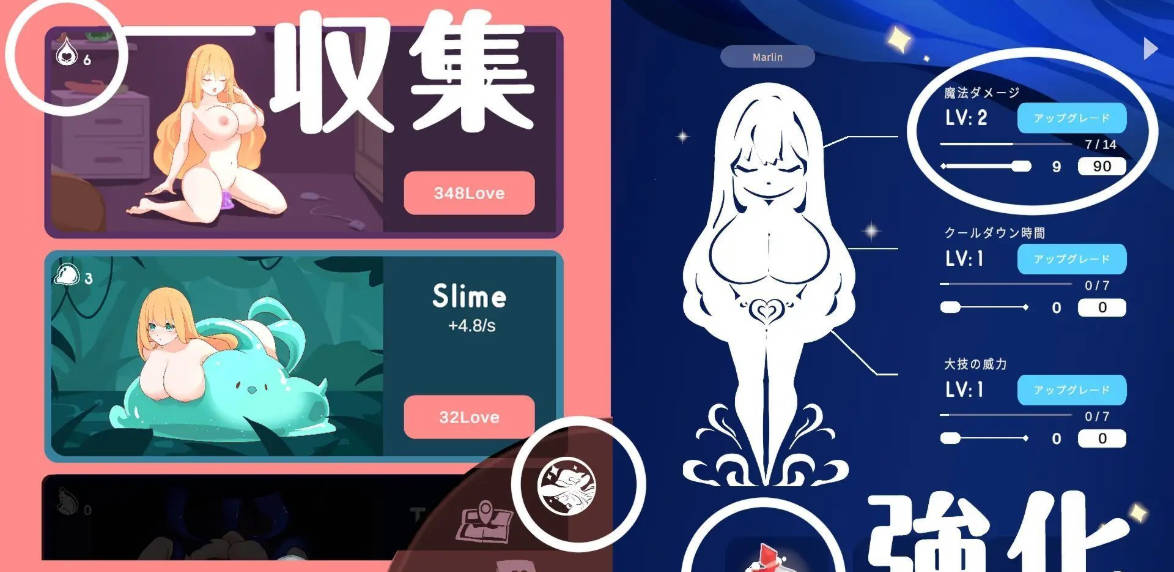 乳揺clicker！见习魔女-淫魔的试炼 (4).jpg