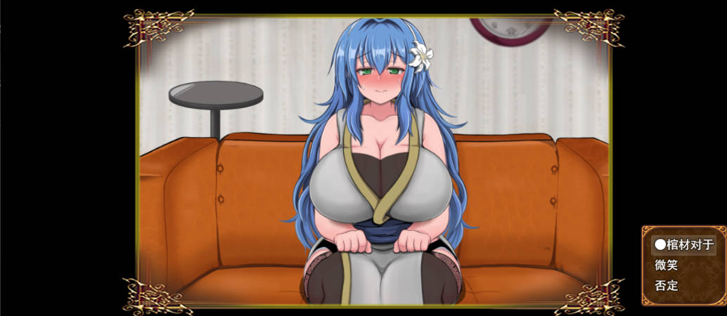 未完全堕落的魔女与令人担心的公会会长君 (2).jpg