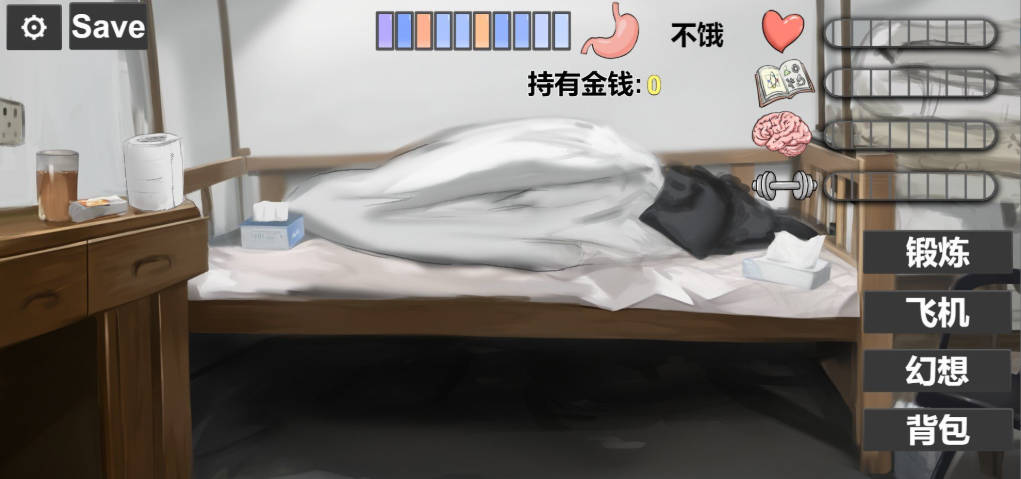 我又幻想了 (3).jpg 我又幻想了 (3).jpg