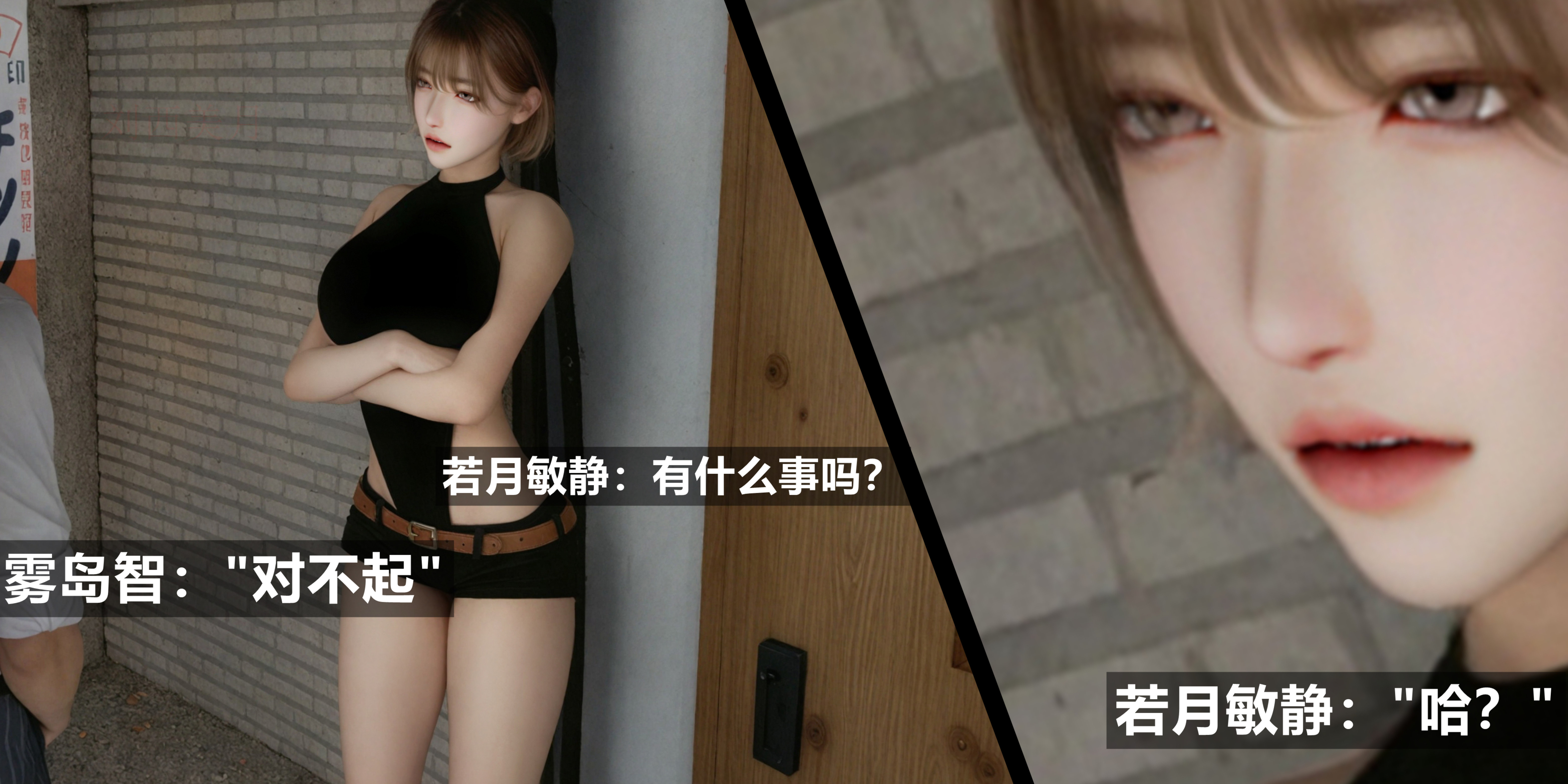 故事线A_66.jpg