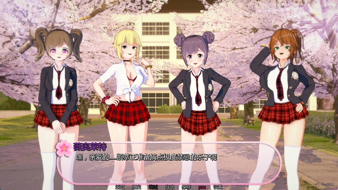 扶她性爱学院v0.77 (2).jpg 扶她性爱学院v0.77 (2).jpg