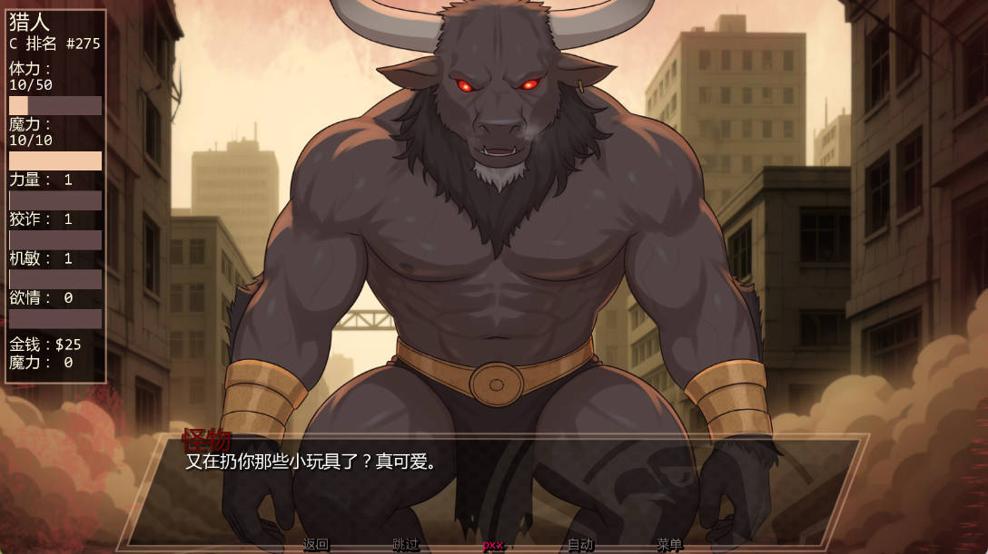 【日系SLG/AI汉化/魔物娘】独泵侠1.0.0 （One Pump Chump）AI汉化版【PC+安卓/1G/更新】