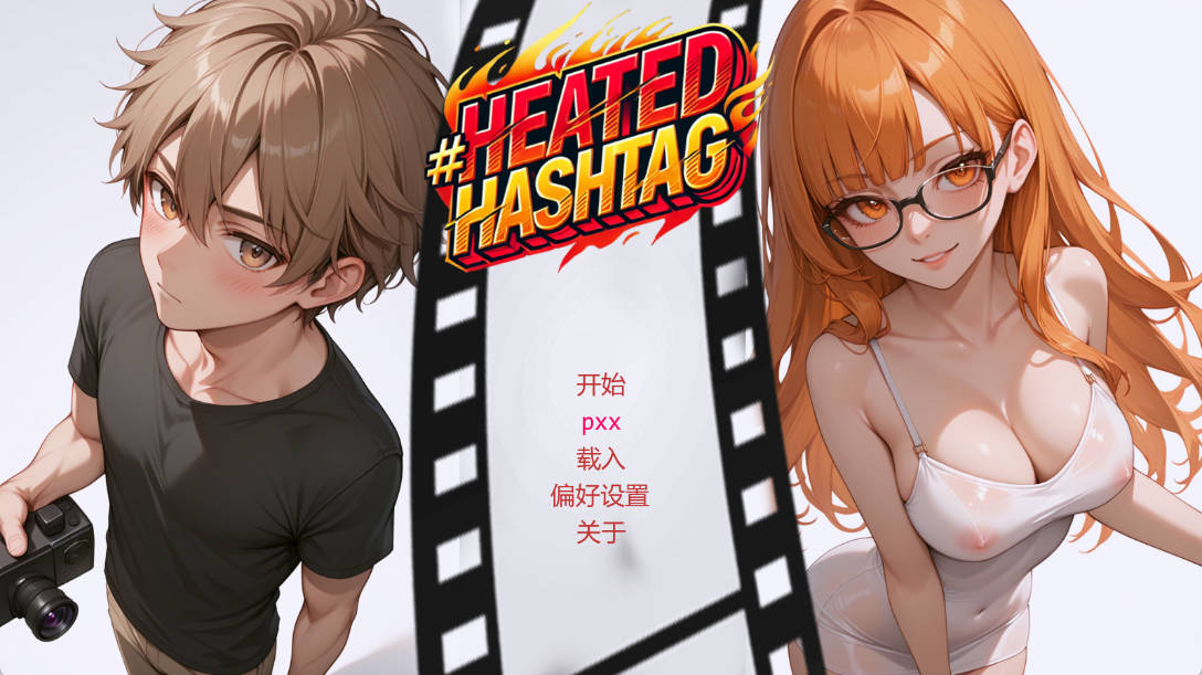 【亚洲SLG/AI汉化/2D】热门话题Ch.6 P1 （Heated Hashtag）AI汉化版【PC+安卓/2.48G/更新】