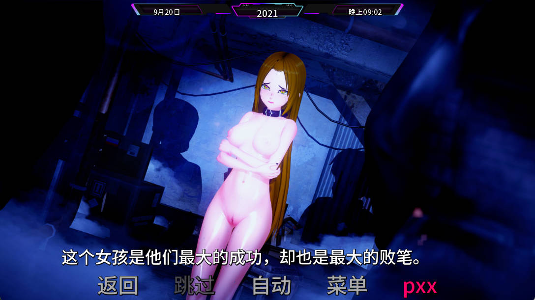 爱偶v0.2 (2).jpg 爱偶v0.2 (2).jpg