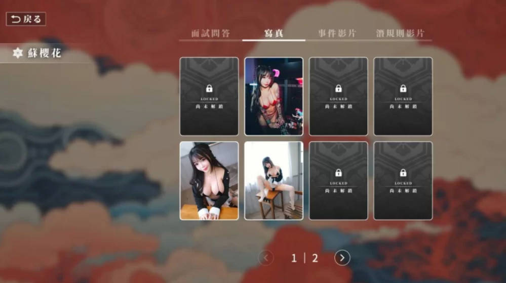 这个面试有点硬2 东洋番 v1.11 (3).jpg 这个面试有点硬2 东洋番 v1.11 (3).jpg