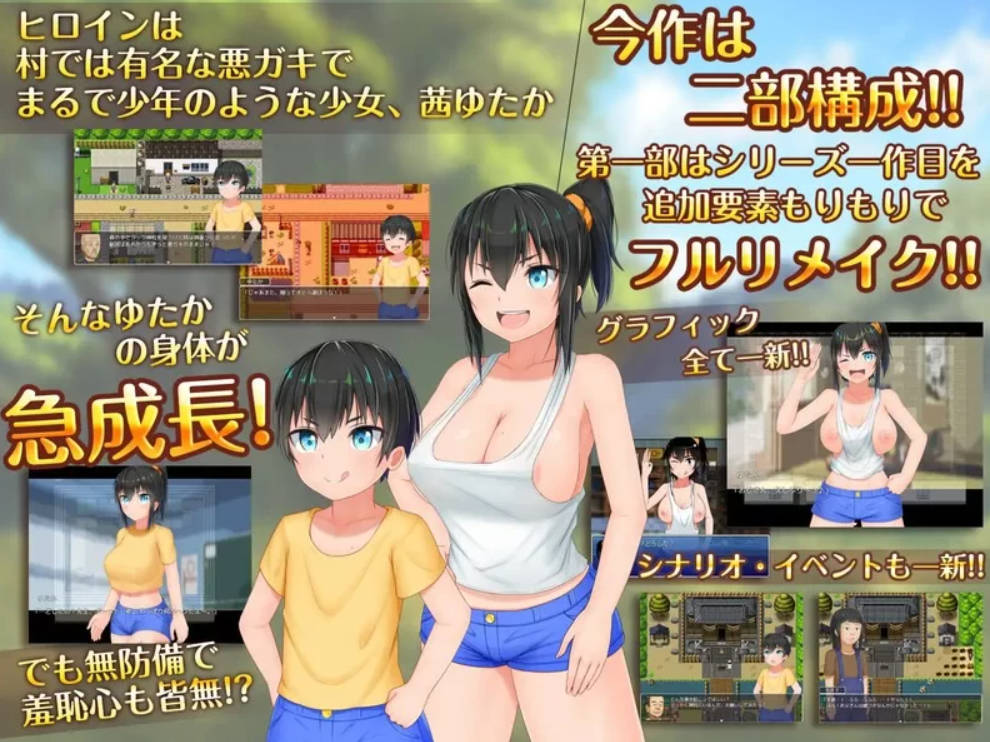 无知少女的乡村韵事新生V2.4.2 (3).jpg 无知少女的乡村韵事新生V2.4.2 (3).jpg