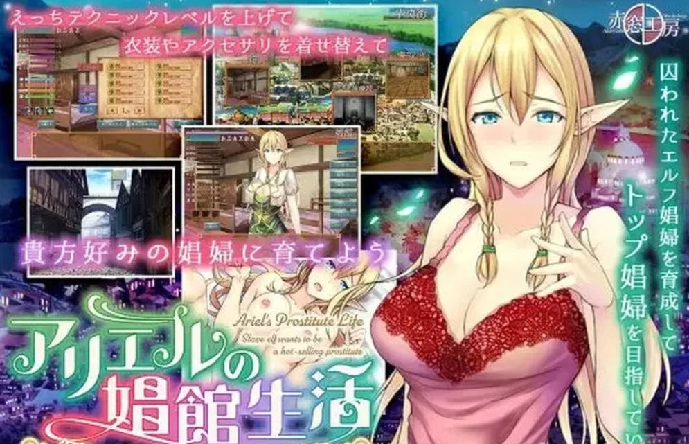 艾莉尔的风月人生V1.02+DLC (4).jpg 艾莉尔的风月人生V1.02+DLC (4).jpg