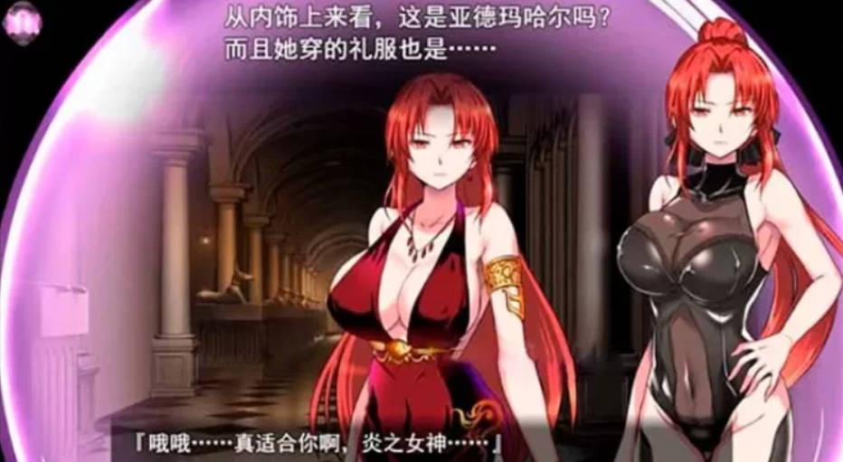 赤发鬼神 Ver1.052 (3).jpg