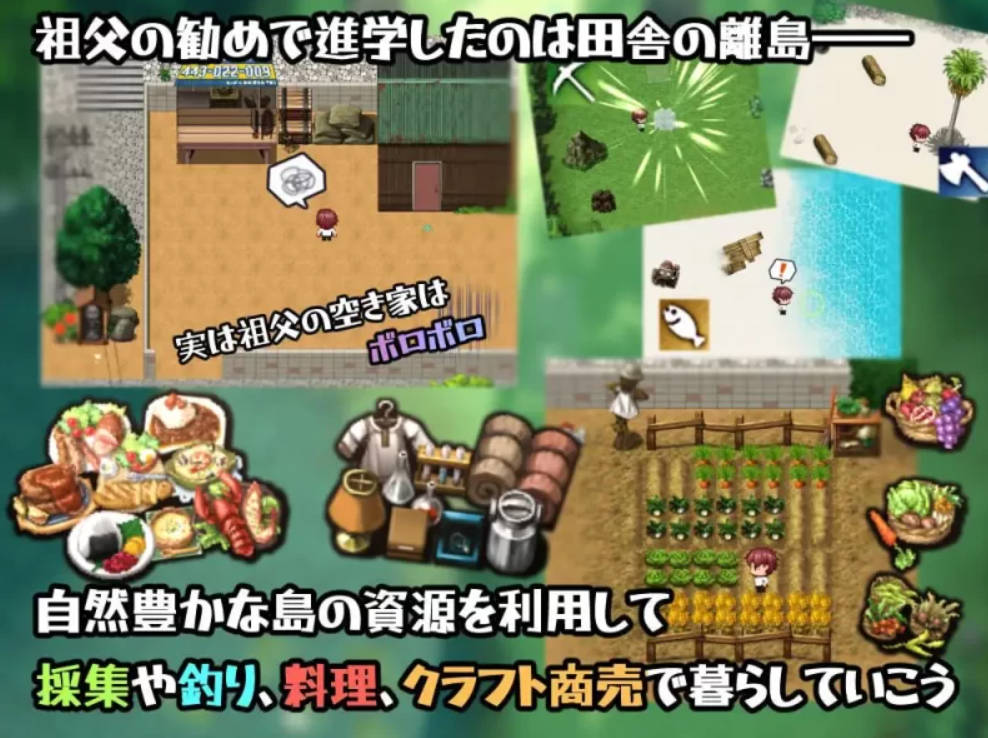[热门精品RPG/汉化] 在岛上进行性爱实践 挂载AI汉化版 [2.3G]