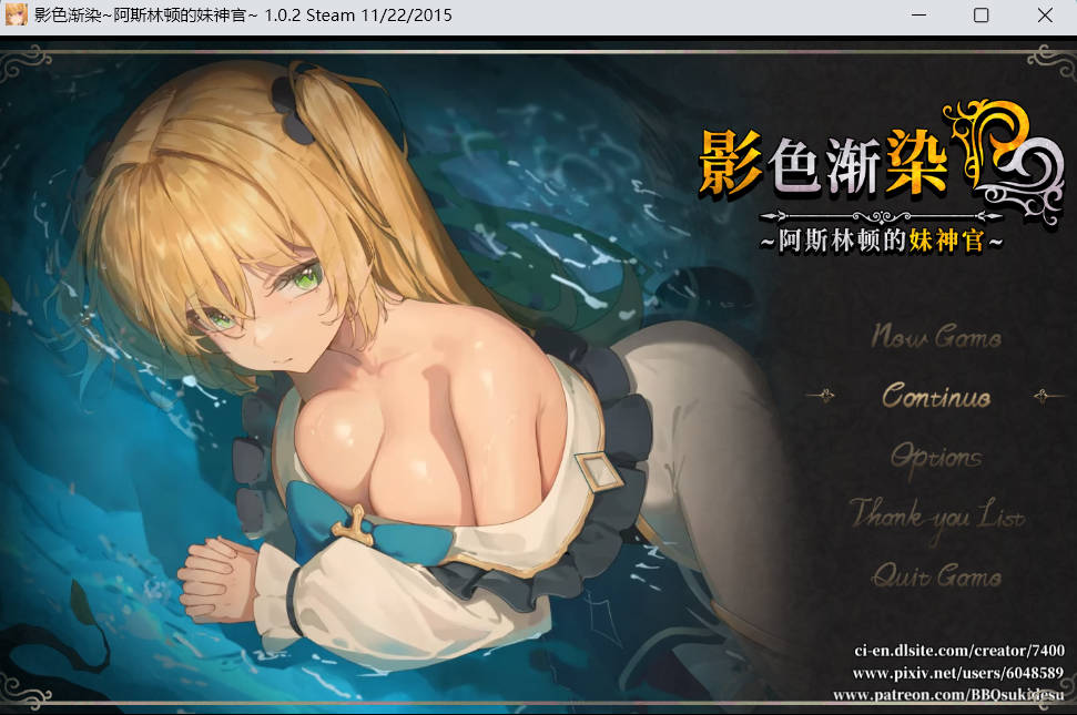 影色渐染~阿斯林顿的妹神官~V1.0.2 (1).jpg 影色渐染~阿斯林顿的妹神官~V1.0.2 (1).jpg
