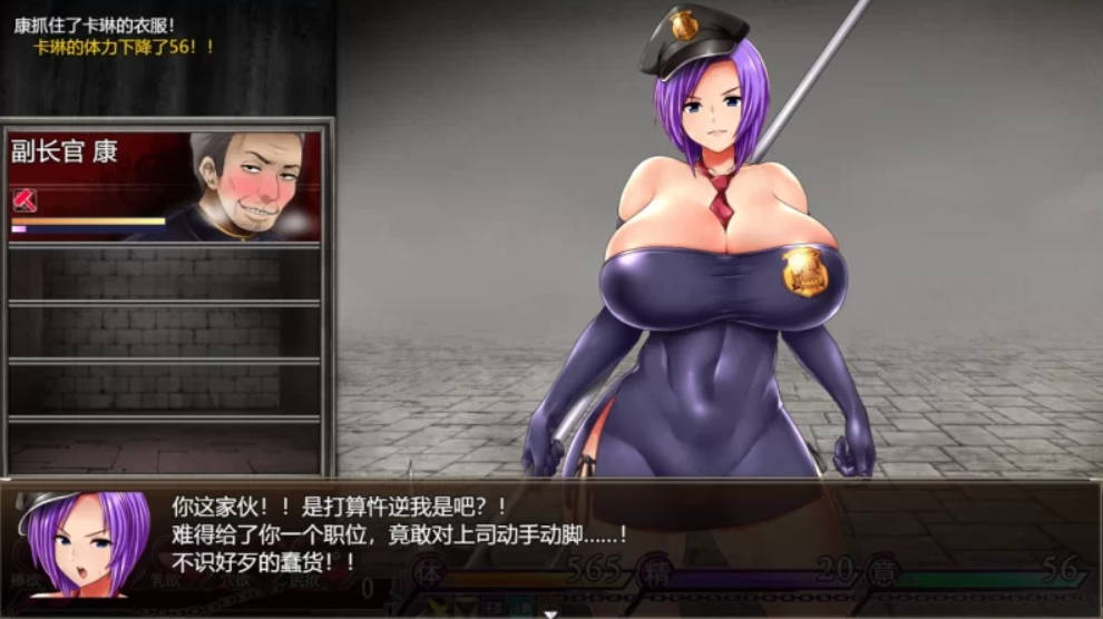 卡琳·监狱长v1.3.1.27 (2).jpg 卡琳·监狱长v1.3.1.27 (2).jpg