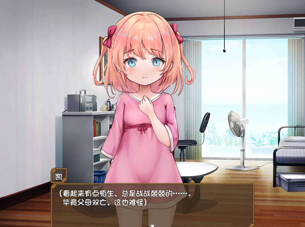 [互动SLG/汉化] 甜蜜恋爱妹生活 ～恋人是哥哥～内嵌AI汉化版 [PC+安卓] [1.1G]