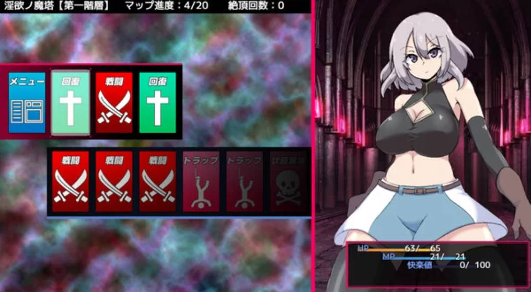 欲望诅咒之塔 V1.0 (5).jpg