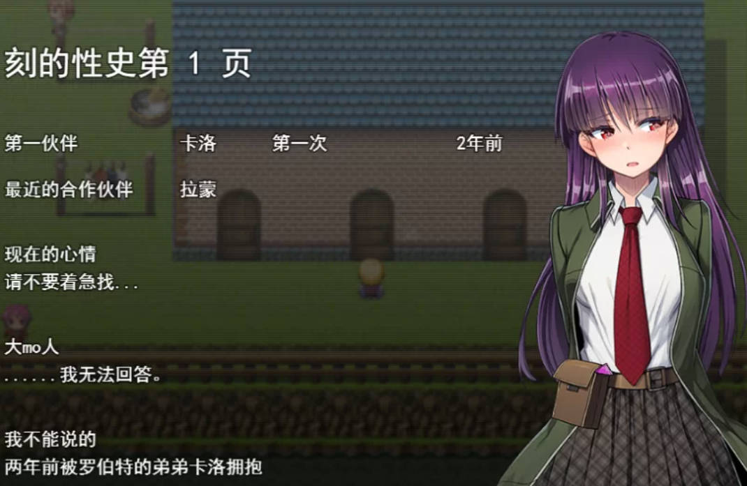 铭刻的快感-刻骨铭心的爱恋V1.1.2.1 (3).jpg 铭刻的快感-刻骨铭心的爱恋V1.1.2.1 (3).jpg