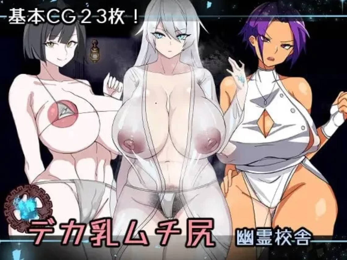 教学楼的大奶子和被鞭打的屁股 (1).jpg