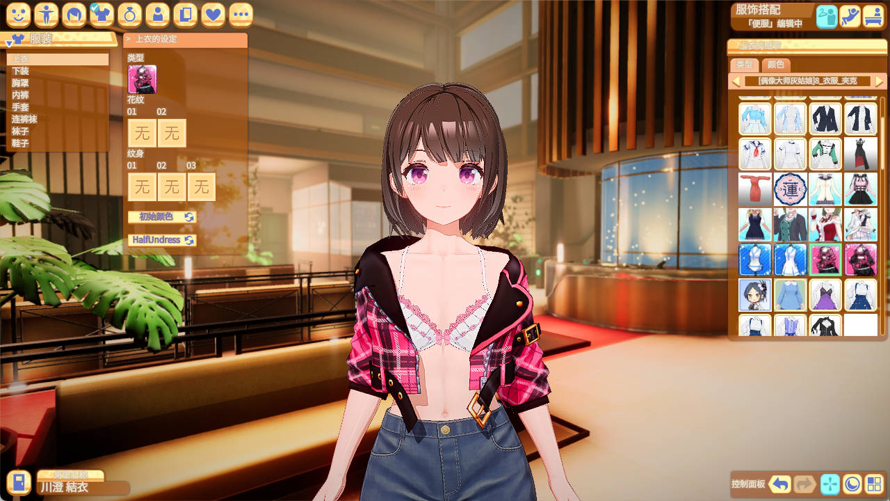 甜心降临 Ver2.0.7 (2).jpg 甜心降临 Ver2.0.7 (2).jpg