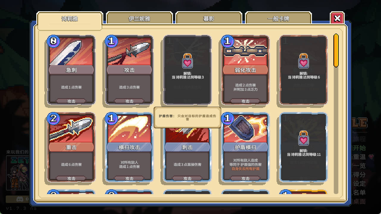 驯服谷 征服者峡谷 tamer vale-V1.7.1 (2).jpg