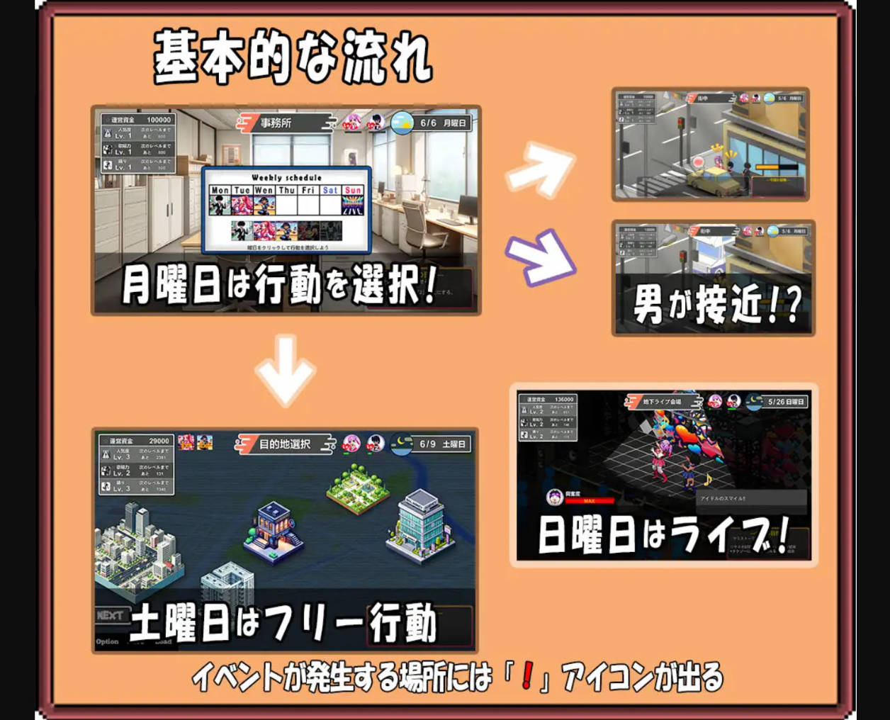 二人是偶像~NTR! (4).jpg 二人是偶像~NTR! (4).jpg
