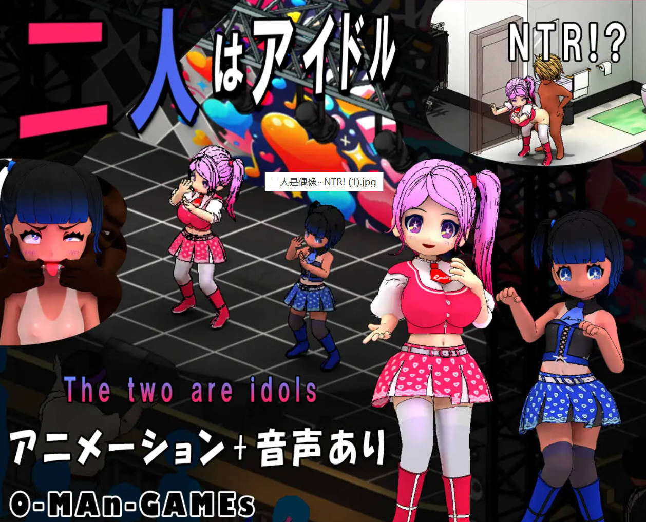 二人是偶像~NTR! (5).jpg 二人是偶像~NTR! (5).jpg