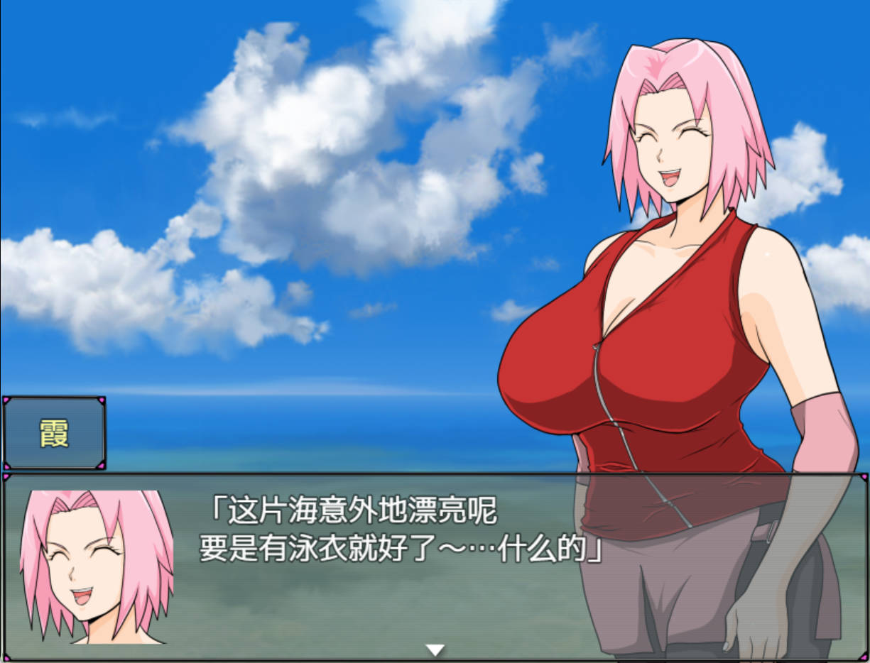 巨乳忍者 Ver1.2 (1).jpg 巨乳忍者 Ver1.2 (1).jpg