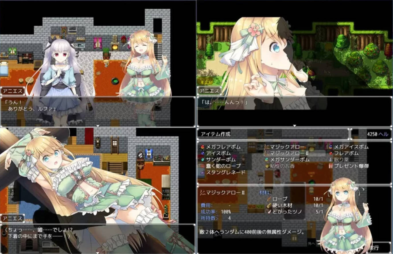 阿尼艾丝的工房 アニエスのV2.0 (3).jpg 阿尼艾丝的工房 アニエスのV2.0 (3).jpg