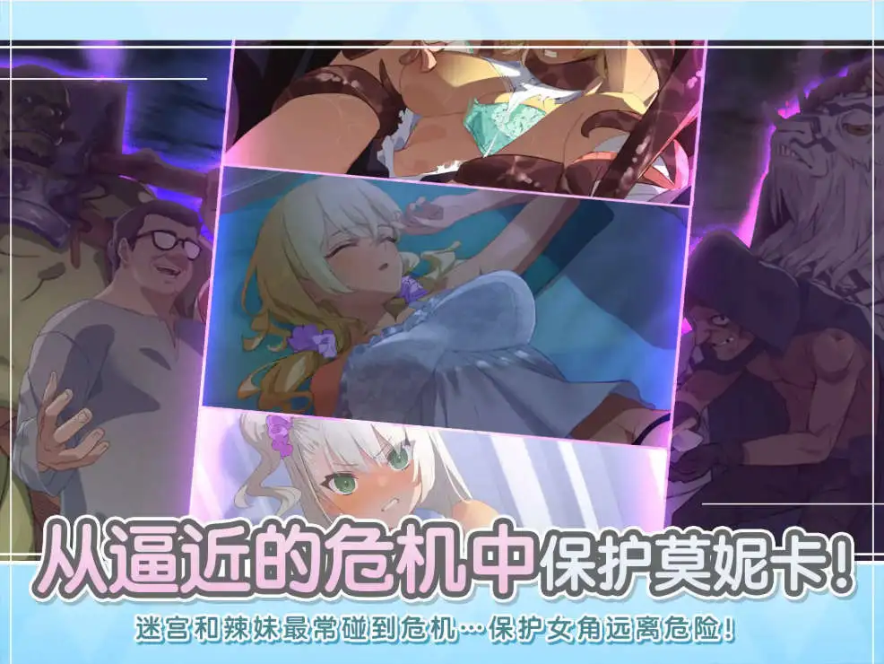 【爆款肉鸽RPG/中文/动态CG】地下城与少女 STEAM官方中文版+存档[新官中/CV]【电脑/1.3G】