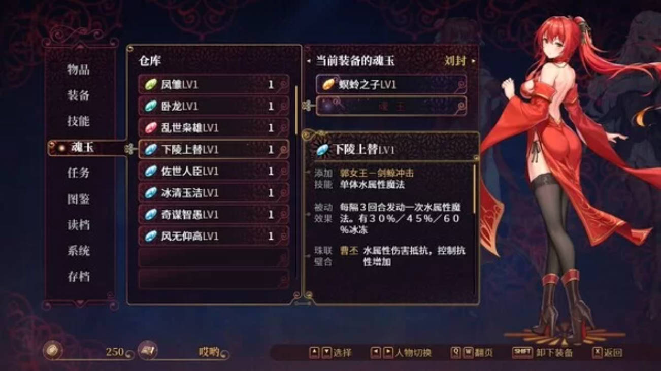 花园魔三国2 (3).jpg 花园魔三国2 (3).jpg