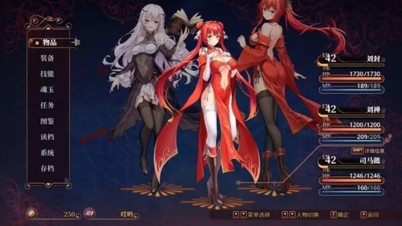 花园魔三国2 (2).jpg 花园魔三国2 (2).jpg